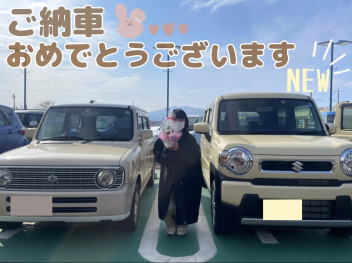 ご納車おめでとうございます！